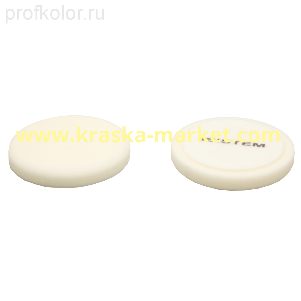 Полировальный круг. Цвет: белый. Диаметр: 150/160ммх30мм. Бренд: Isistem.