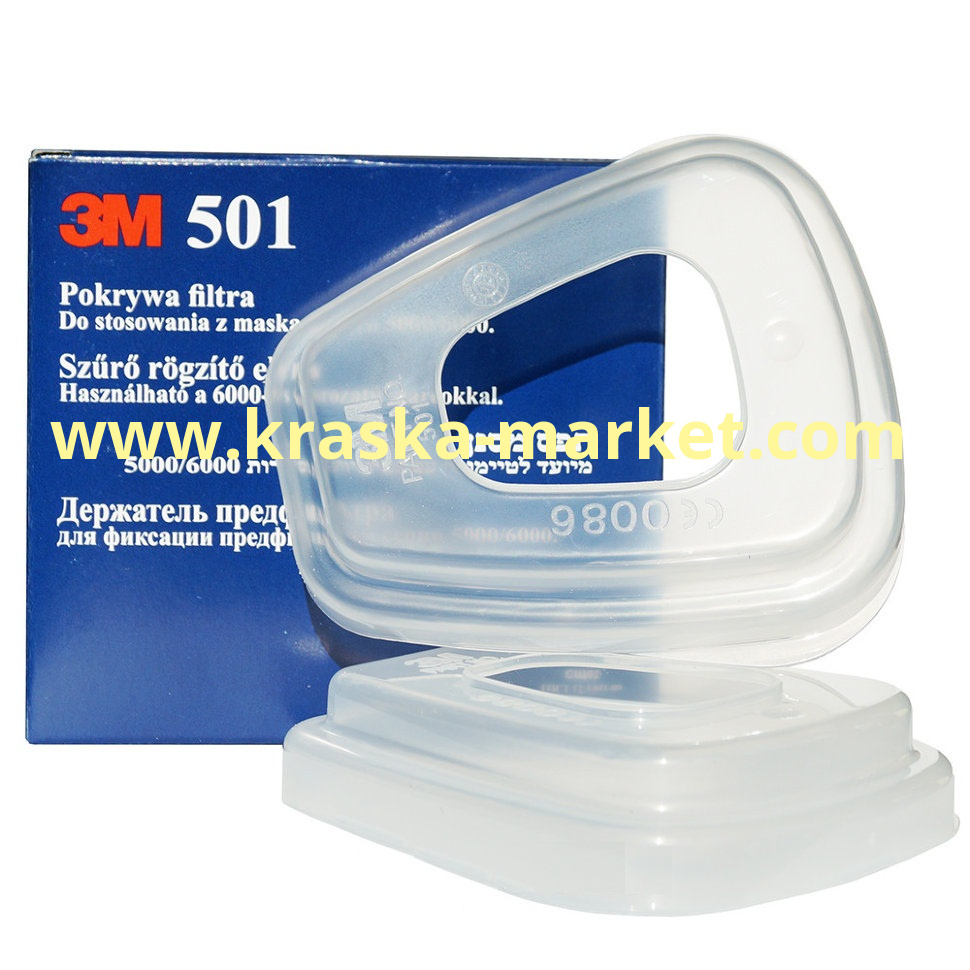 держатель предфильтра 501 (2шт) 3М