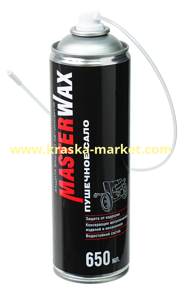 Сало пушечное MasterWax аэрозоль (650 мл)
