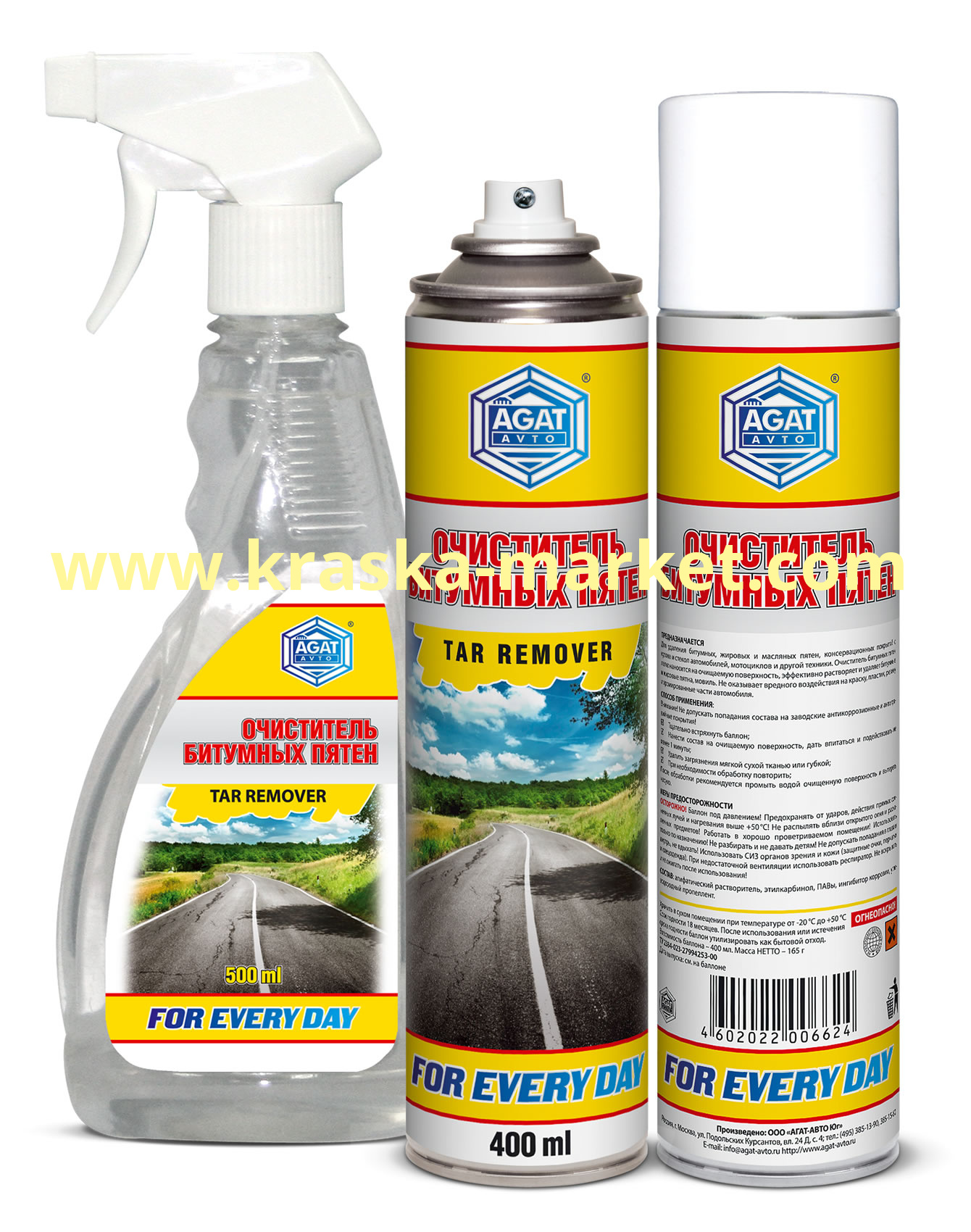 Очиститель битумных пятен триггер. Объем(м3): 500 мл. Производитель: Агат.