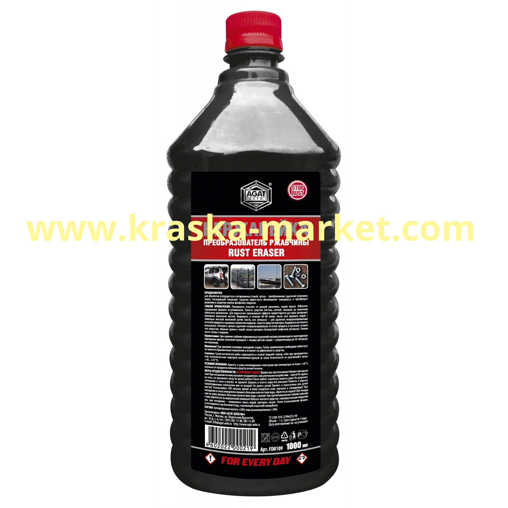 Преобразователь ржавчины нержавейка . Объем(м3): 1л. Производитель: Агат.