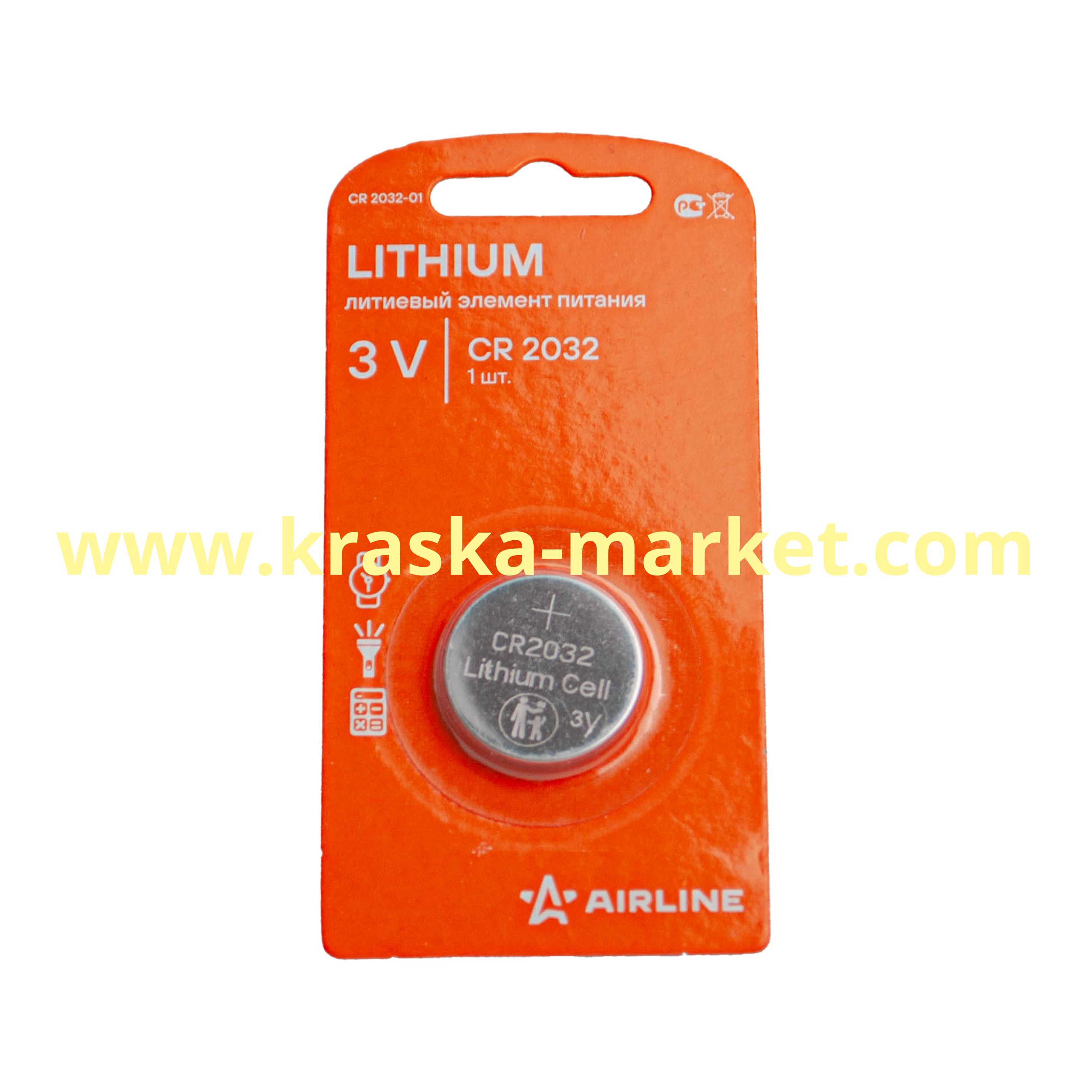 Батарейка CR2032 AIRLINE литиевая, 3V, для брелоков сигнализаций 1 шт.